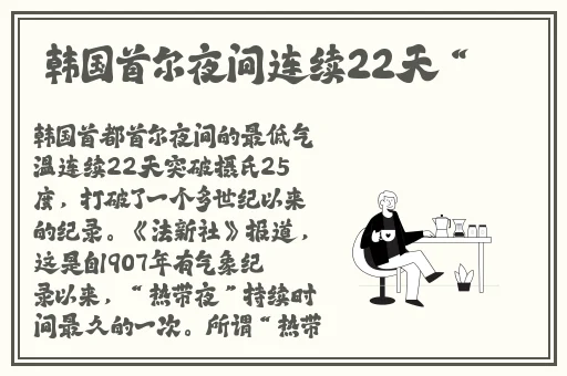 国产午夜精品久久精品电