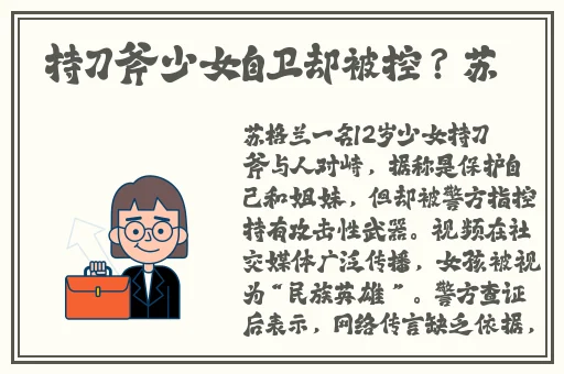 二次元昆巴钻小洞游戏